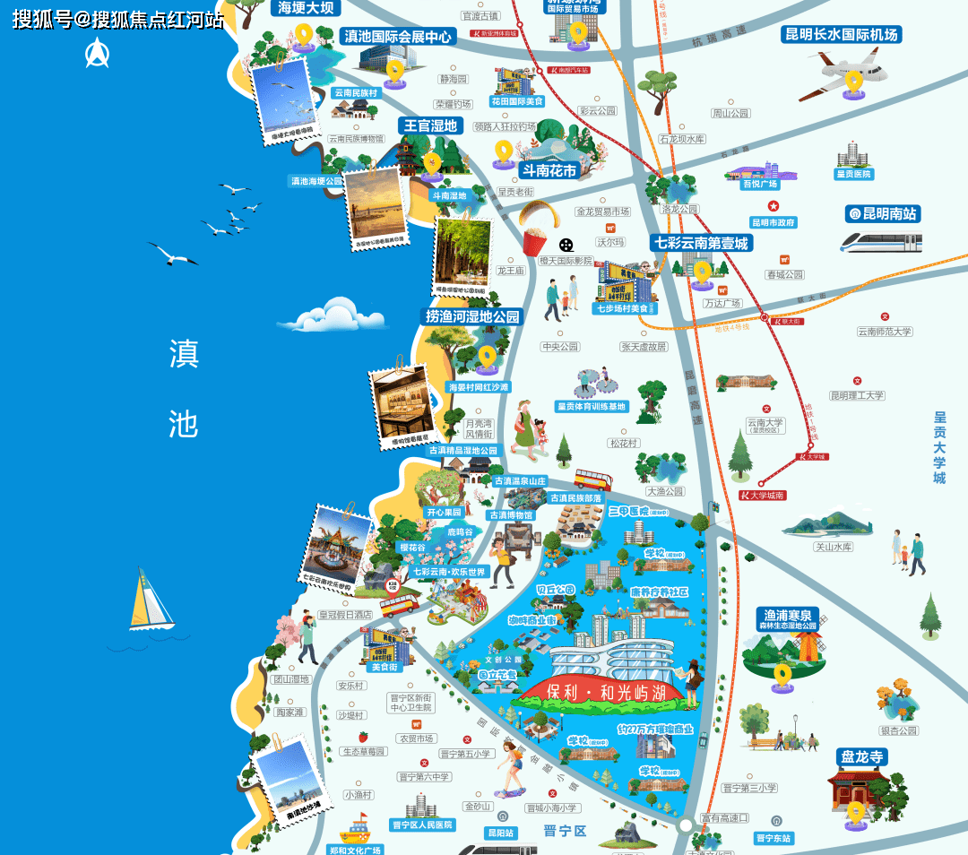 昆明保利和光屿湖首页网站售楼中心保利和光屿湖售楼中