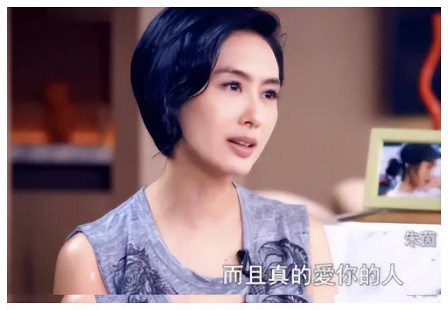 朱茵:53岁重启人生,低调却依旧瞩目,挥洒新生!_黄贯中_爱情_外界