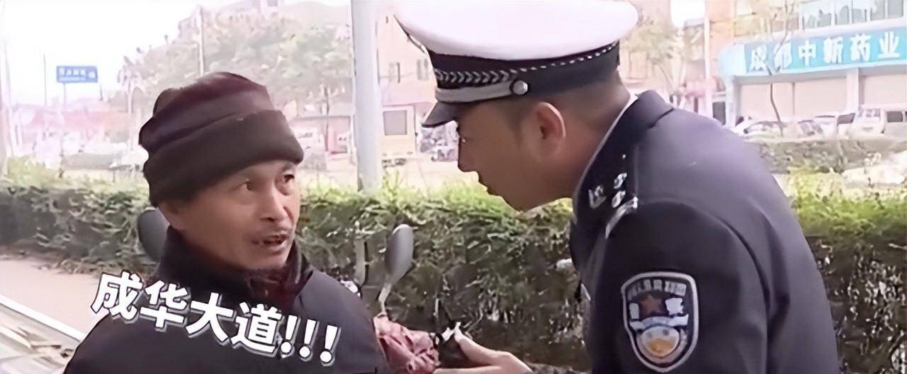 被称唯一开不出罚单的交警,因爆粗遭骂,抑郁三年,被判罚者治愈_谭乔