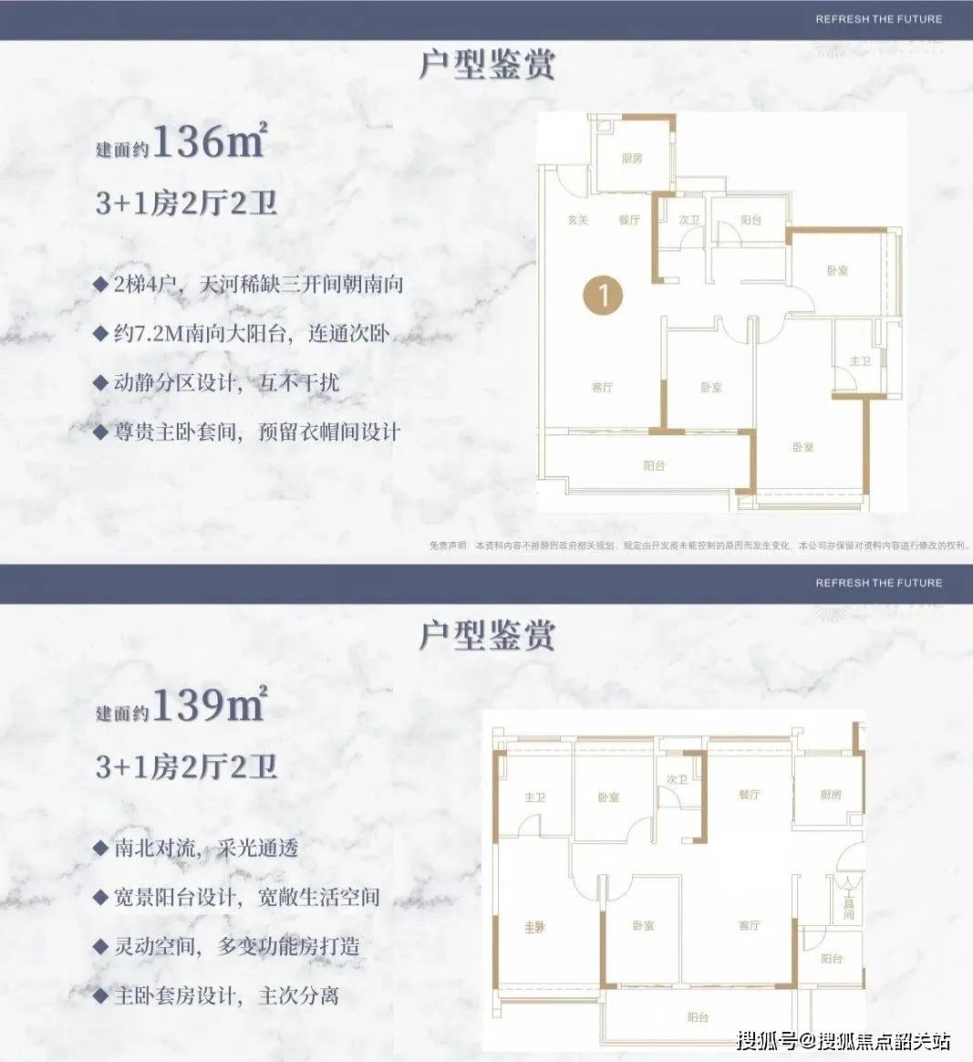 长沙保利天汇户型图图片