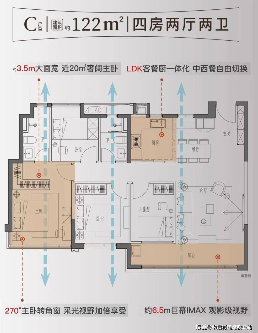 中海左岸澜庭首页网站中海左岸澜庭中海左岸澜庭欢迎您楼盘详情