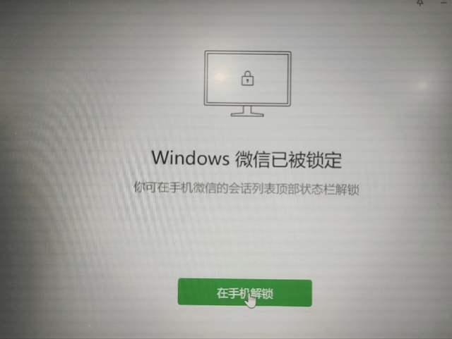 打工人注意离职前一定要清空这些缓存记录当心隐私被泄露