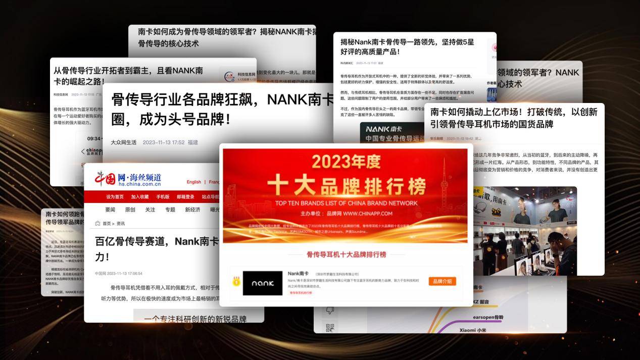 游泳带什么防水耳机好?这四款国产佳作不容错过!