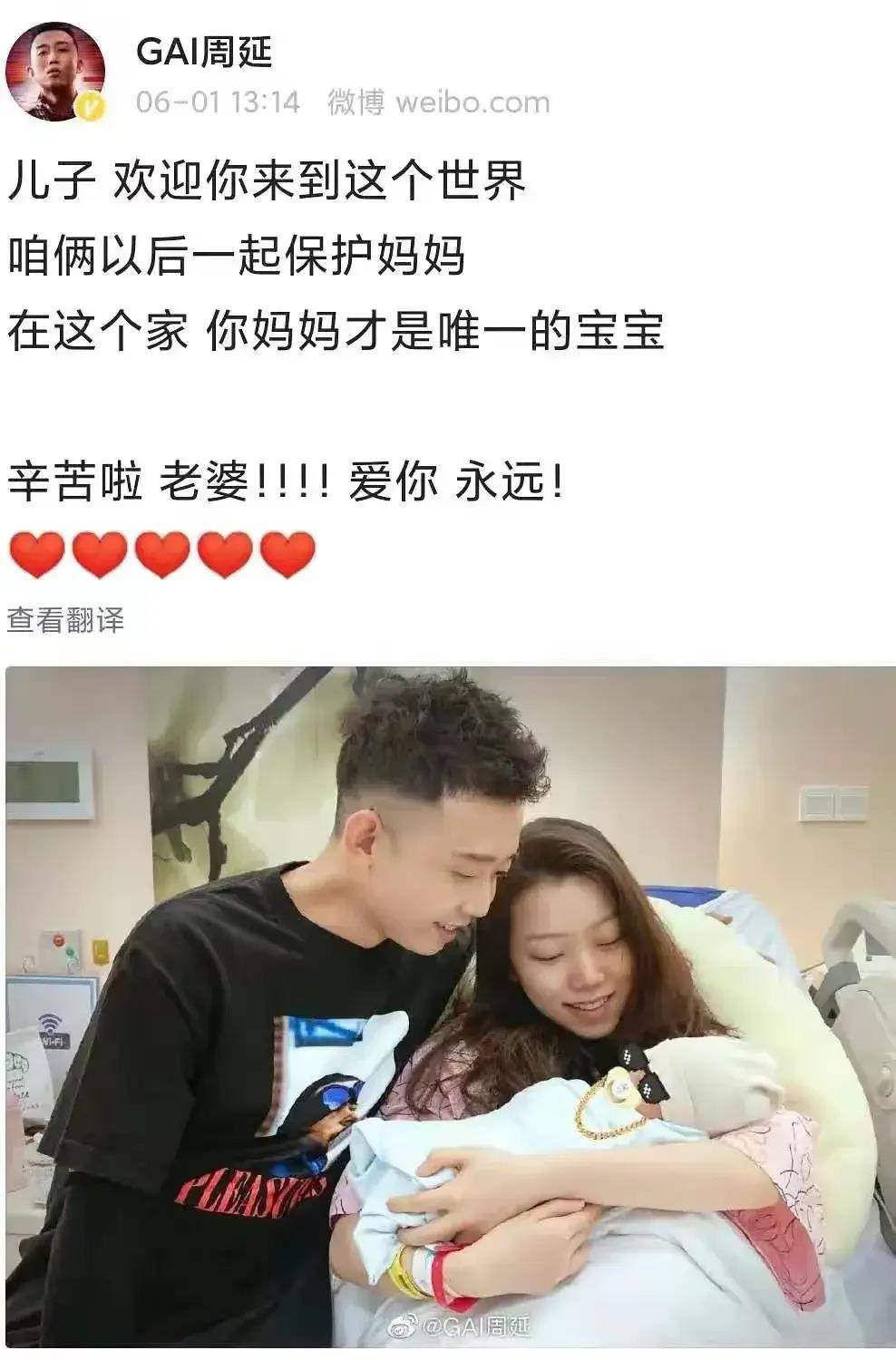 疑似gai与女粉丝私信曝光对话露骨不敢相信网友没有惊讶