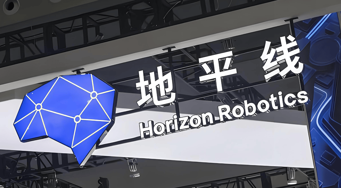 地平线冲刺中国智驾芯片第一股三年累亏46亿元产品打破国外垄断