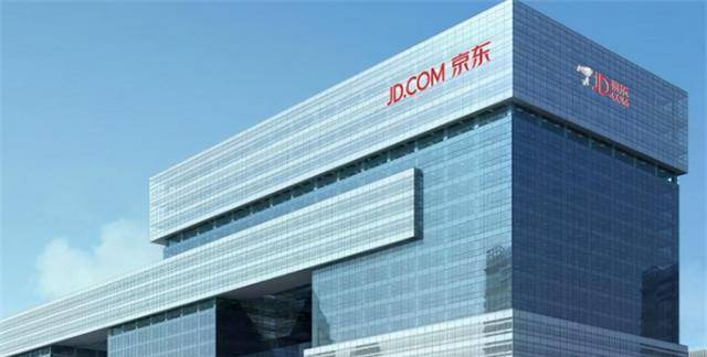 如今兑现了吗_京东集团_公司_销售