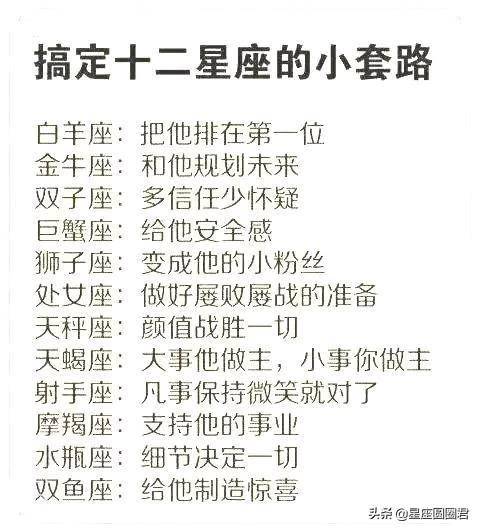 女人这个地方有痣有福气还旺夫 星座女该如何对待虚荣心强的男人_sm