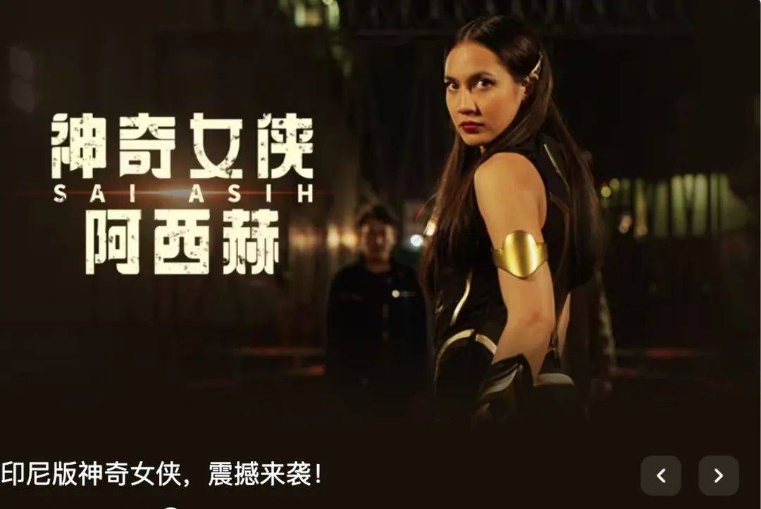 一部比一部猛,dc输麻了_阿兰娜_超级英雄_神奇女侠