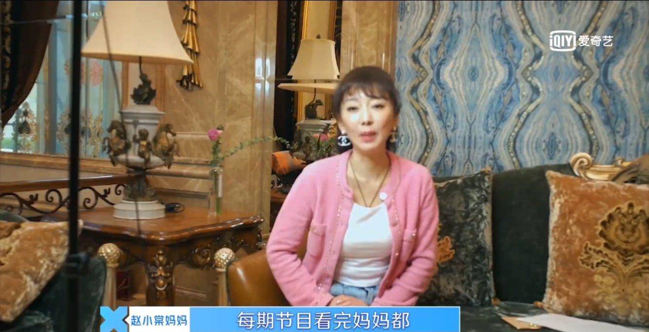 钱,现在有钱才能当明星,看完惊呼贫穷限制想象力_赵小棠_虞书欣_乔欣