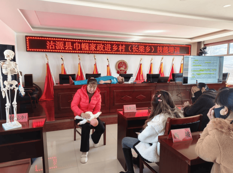 沽源县长梁乡开展巾帼家政进乡村技能培训活动