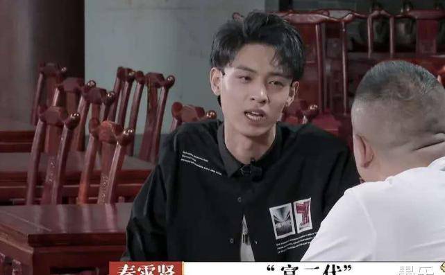 原创比郭麒麟还富德云社秦霄贤透露北上广有自家产业却反感被叫富二代