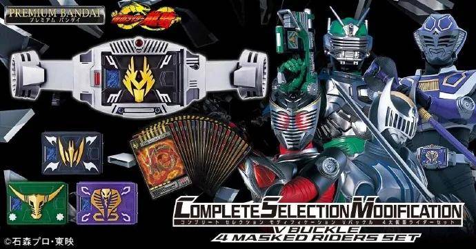 原创假面骑士龙骑csm腰带再版可惜卡片不能进行联动