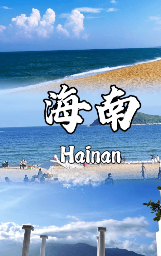 三亚南山五天四晚跟团游最新路线,第一次去三亚旅游实用攻略_海南