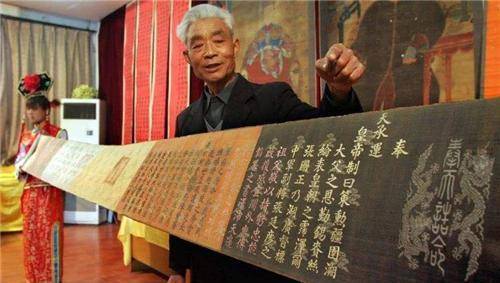 他家传9道圣旨,博物馆借走展览却丢了2道,后来怎样了_张振华_皇帝