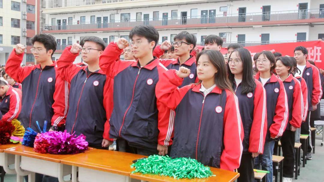 乘势而上决胜高考洛阳格致学校隆重举行三测表彰暨高考誓师大会