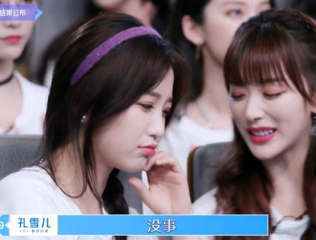 虞书欣跌出前5,段小薇成功第四,懵了_变动_刘雨昕_排名