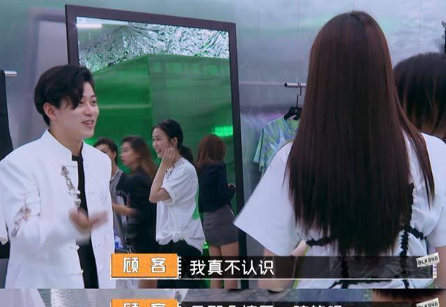 何穗被错认成奚梦瑶,顾客当面叫"摔了一跤的那个",场面好尴尬_刘雯_本