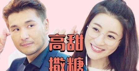 里有人是"千金小姐",有人靠"爱情"分得过亿身家_王卓琪_简淑儿_林夏薇