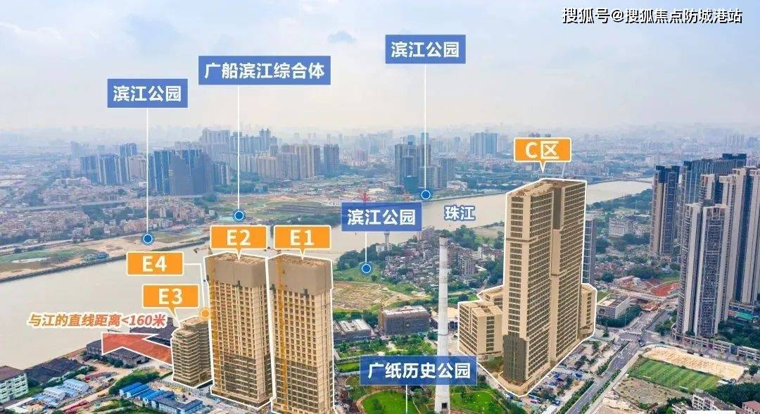 越秀星汇海珠湾售楼处电话→星汇海珠湾楼盘详情/海珠湾最新户型/房价