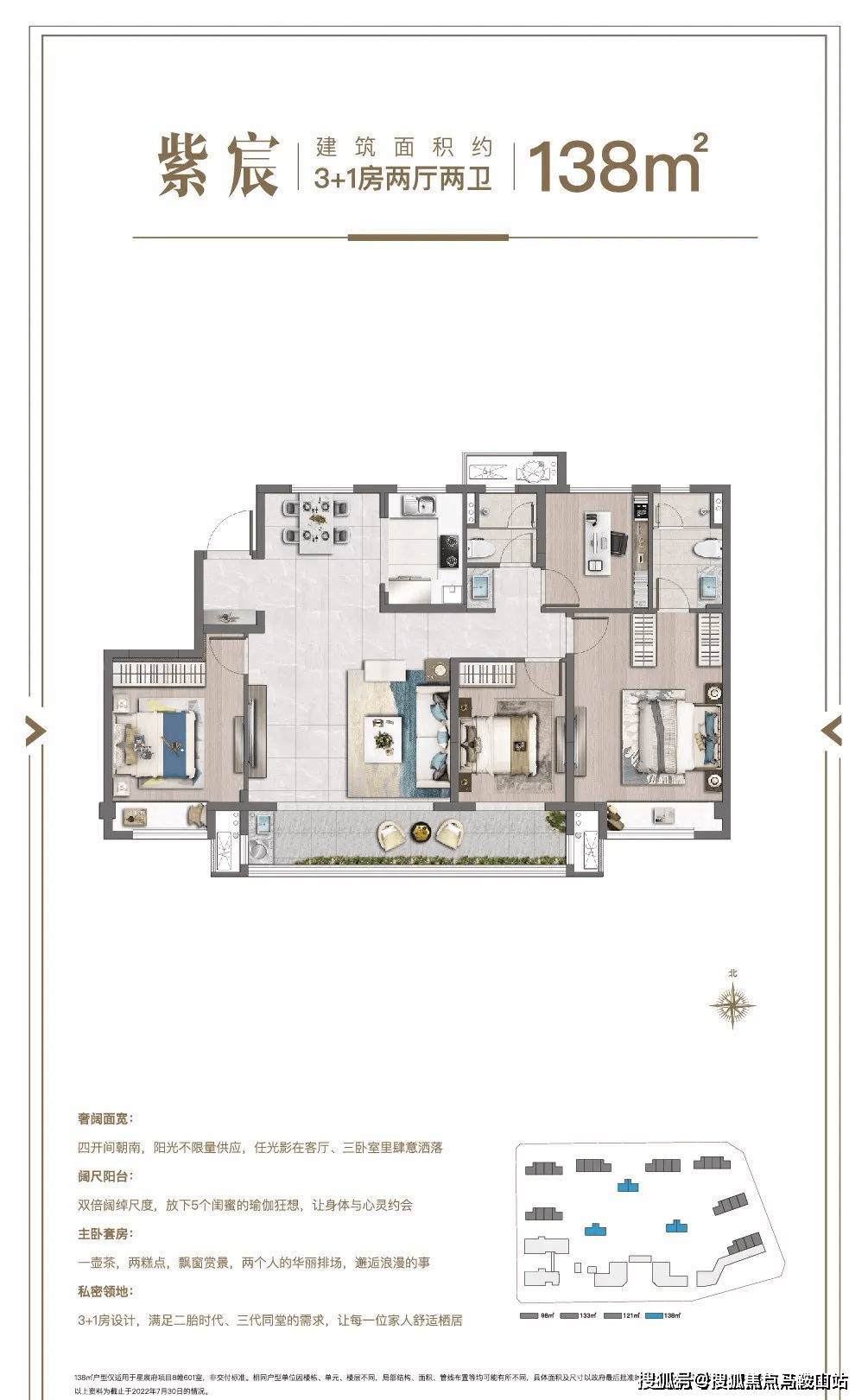 浙江湖州>鑫远健康城>售楼处电话>首页>售楼部地址>鑫远健康城户型