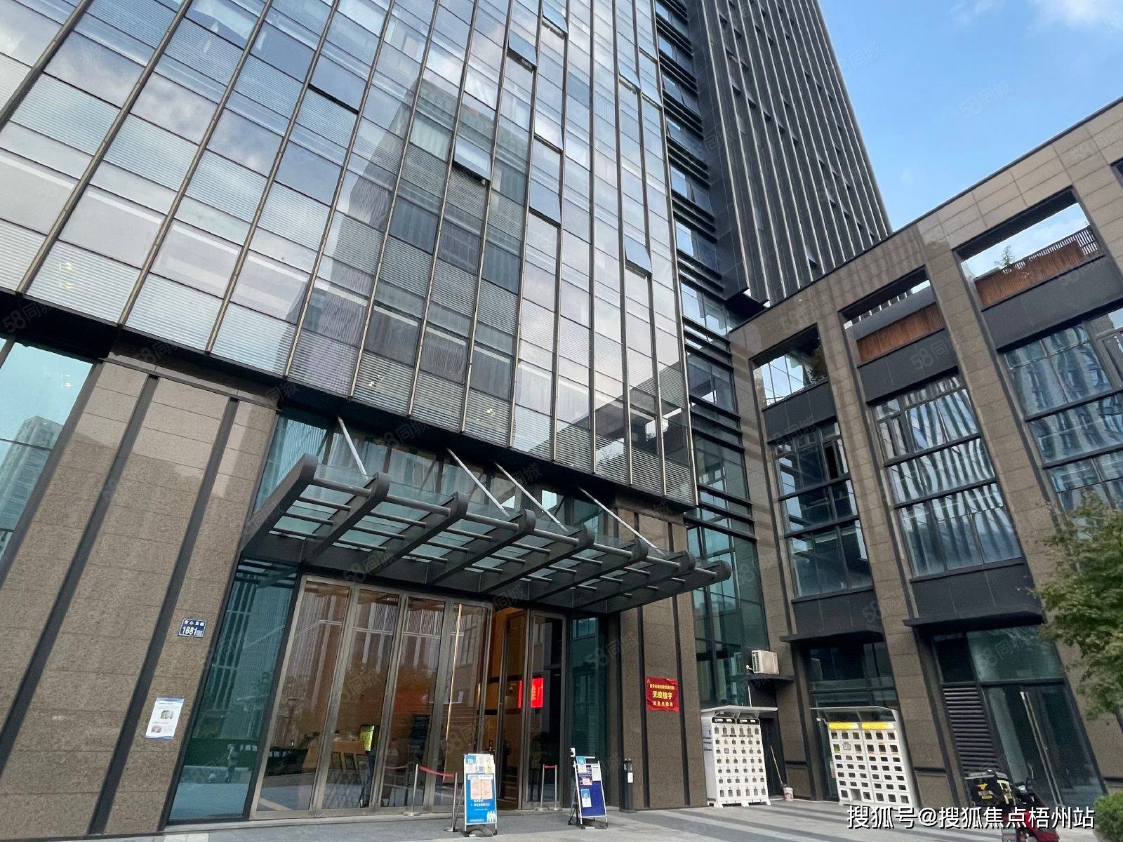 2024年杭州亨德利闽商大厦物业公司是哪家呀i管理费多少呢