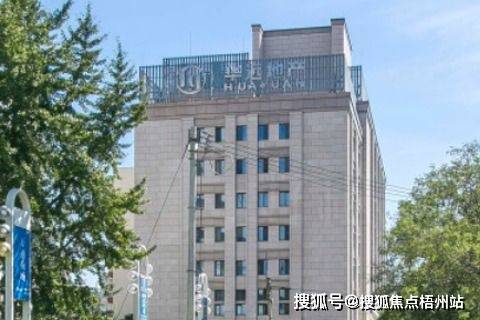 2024年杭州华远大厦物业公司是哪家呀i管理费多少呢