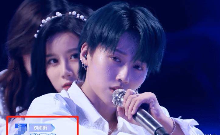 原创刘雨昕在台上说我愿意台下王清表情管理失控谁注意到张楚寒