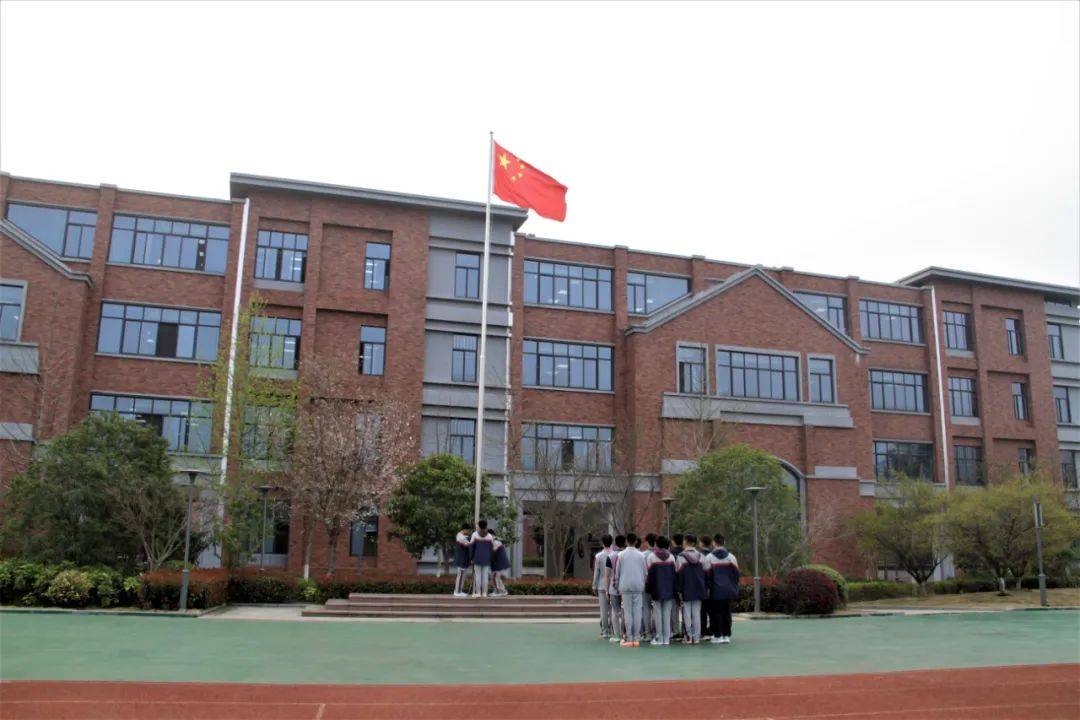 本次升旗仪式由政教主任万胜华主持.-德清县求是高级中学