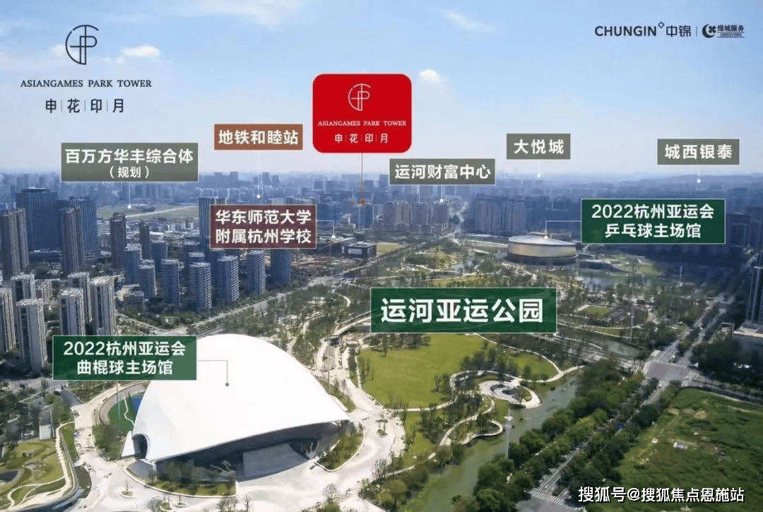 申花板块是杭州公认的"中央豪宅区",城西富人的聚集地.