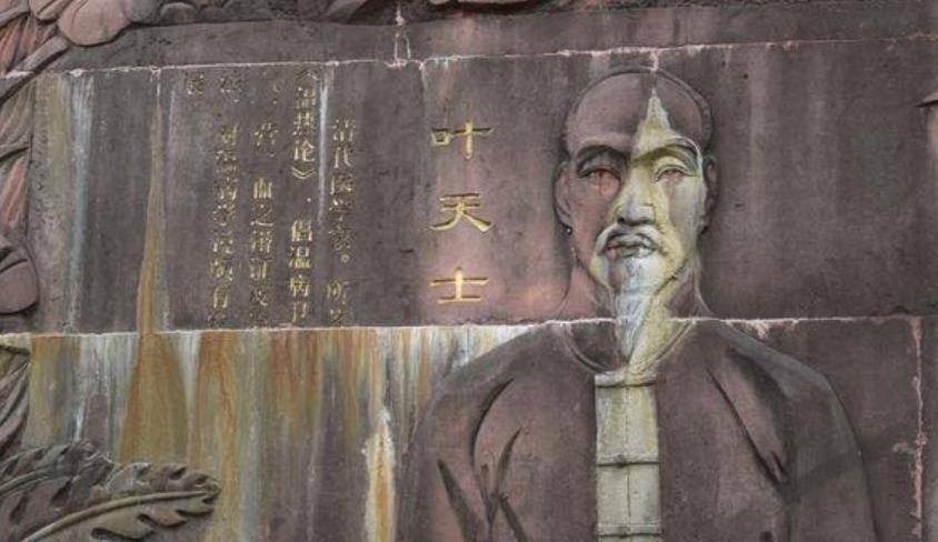 清朝一富家少爷身患怪病,请名医诊治,名医进屋就说:快去拿马桶_叶天士