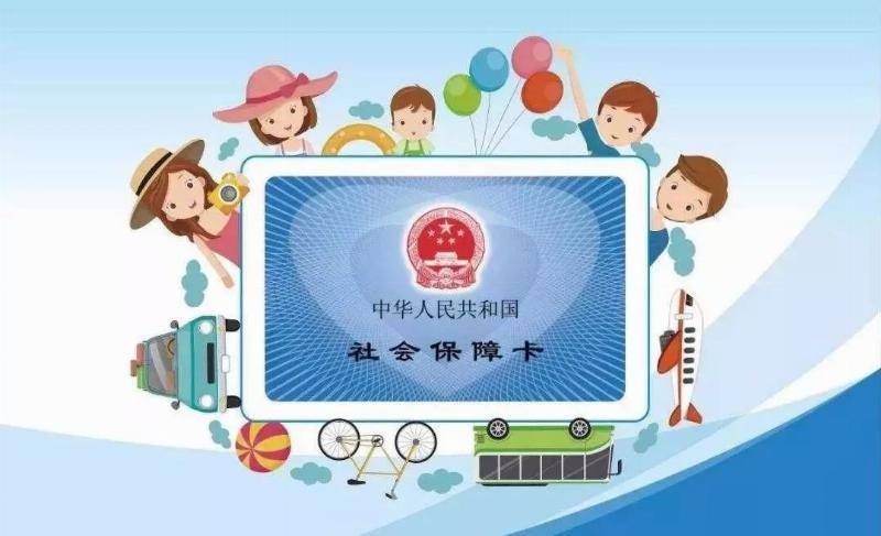 深圳社保卡需要激活社会保障卡的金融账户功能才能正常套提现取钱