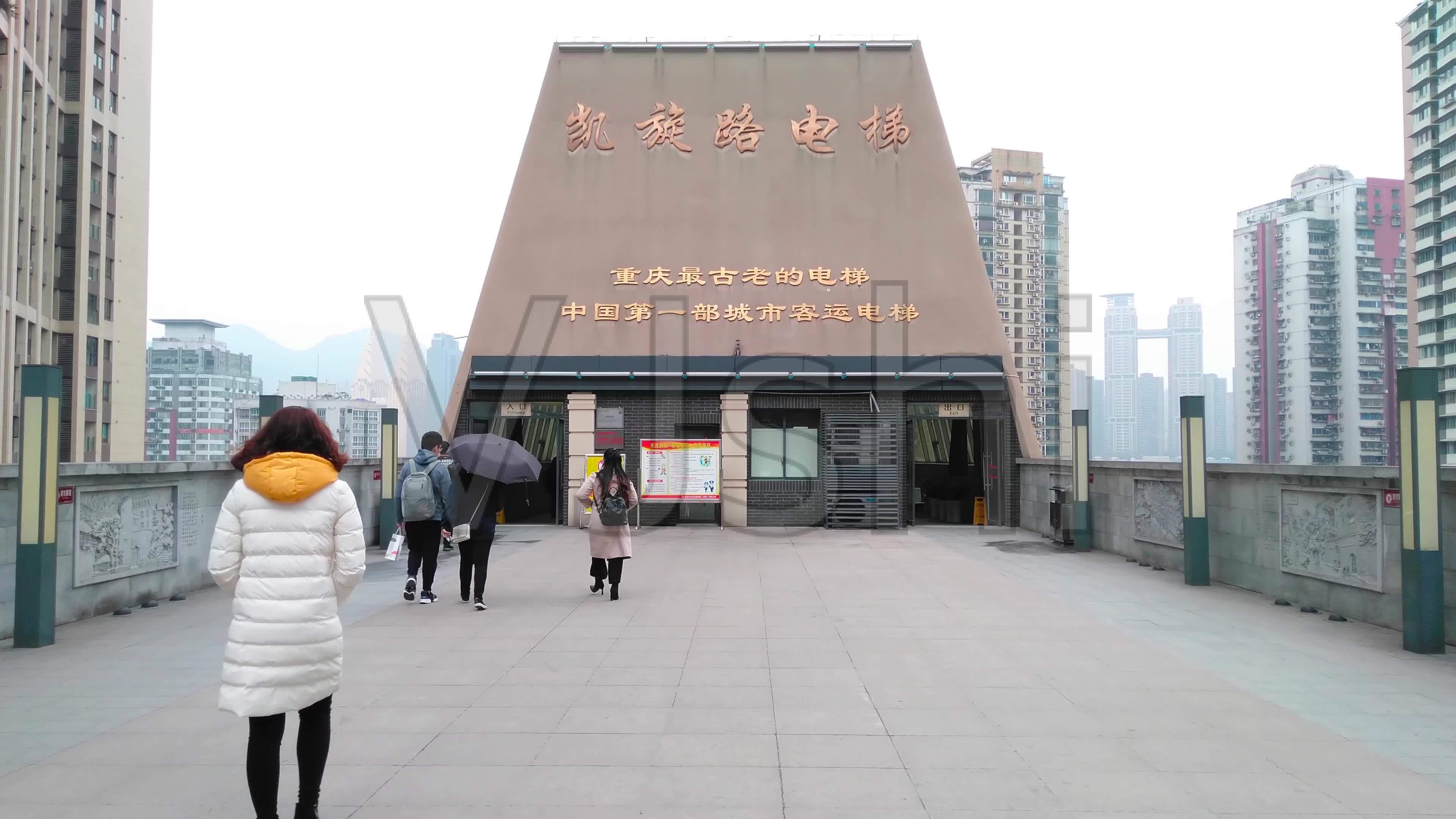 重庆有个小区24层无电梯,300户居民不仅不抱怨,反而把它带火了
