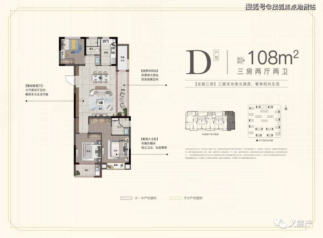 商城·嘉瑞华庭售楼处电话→售楼中心首页网站→楼盘百科详情→24小时