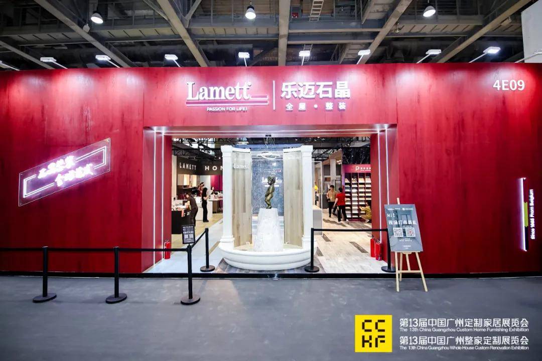 图特,欧派克,凯斯宝玛,精诺jino,joylink左邻,哥尼迪,科朗,万华,北新