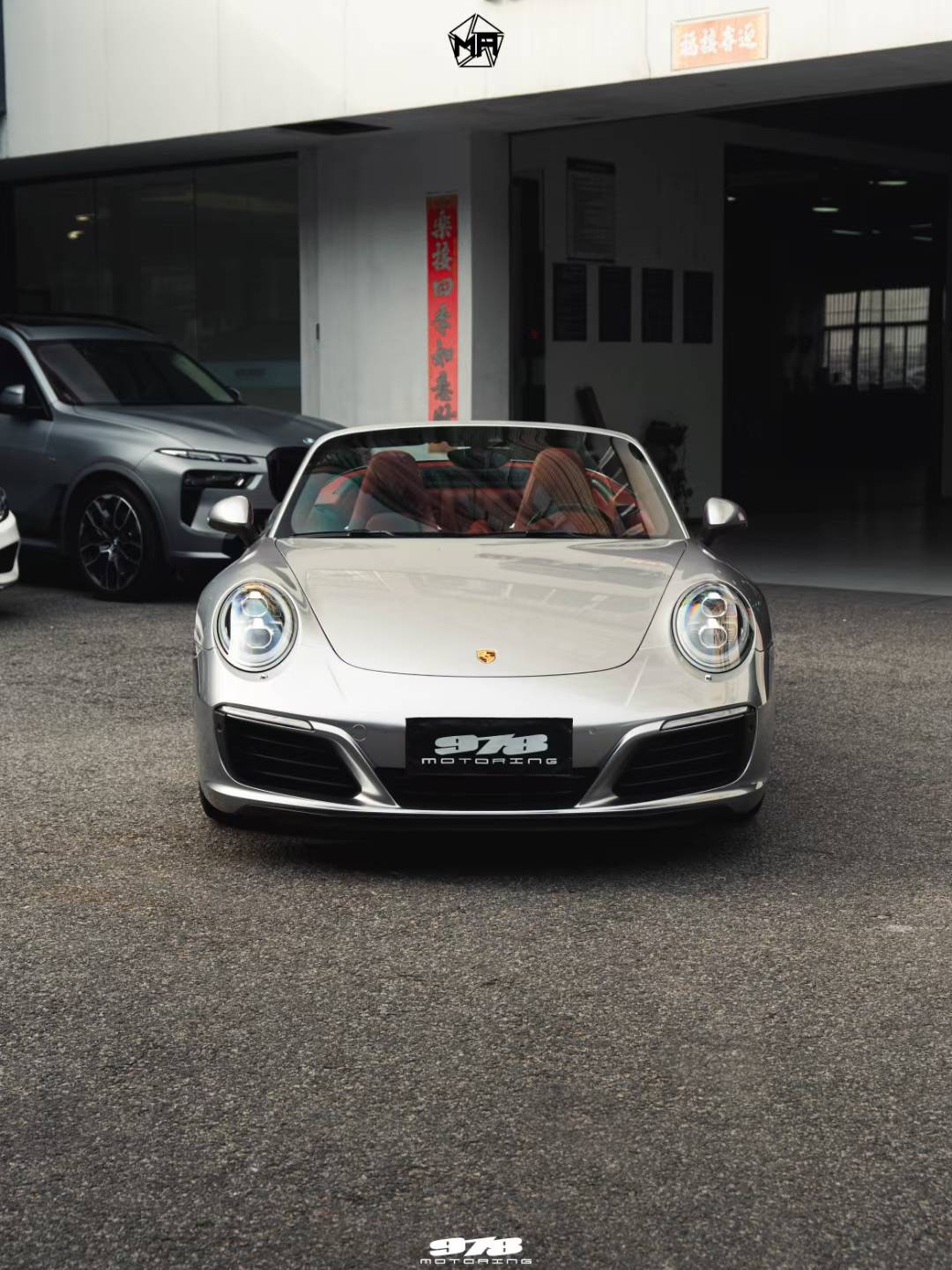 保时捷911矩阵改色膜gt银,尽显个性而又不失风范_搜狐汽车_搜狐网