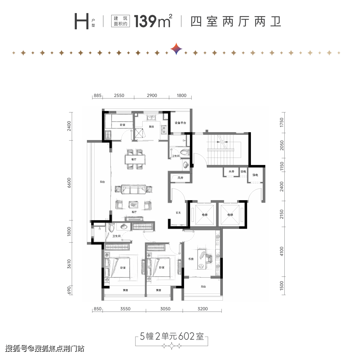 直线距离地铁3号线星桥站约300米,近享苏宁广场,七彩小镇双子繁华商圈