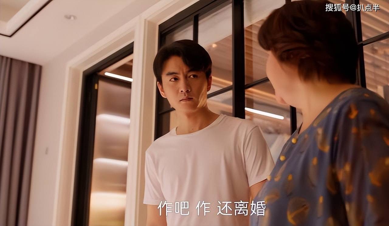 论家境,他比不上妻子顾茉莉,还有个奇葩父亲,时常导致妻女不得已陷入