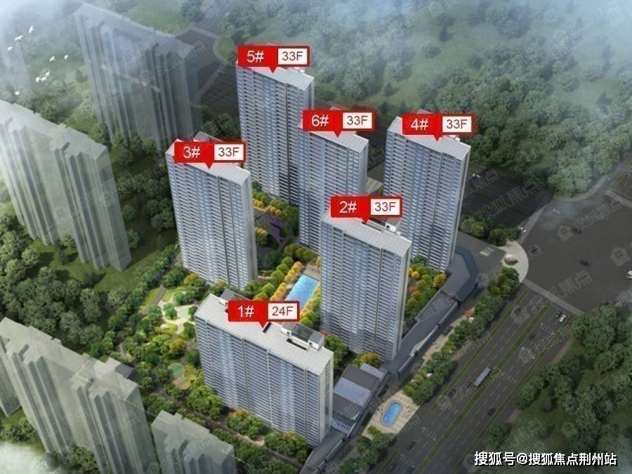 武汉绿城诚园售楼处电话营销中心地址开盘价格楼盘详情24h电话