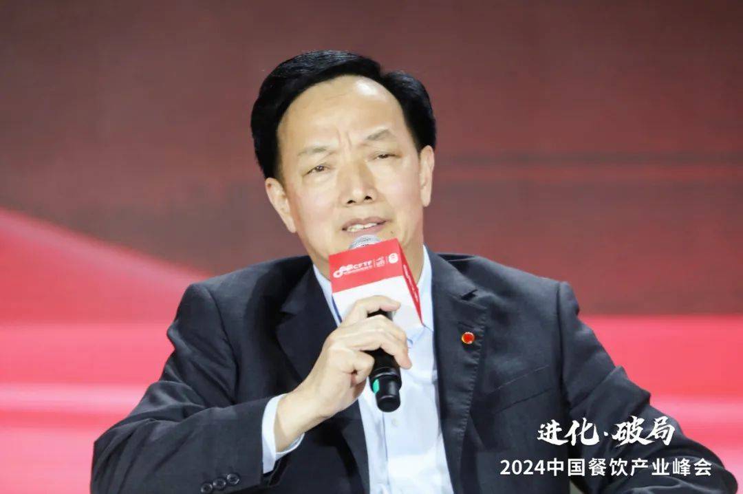 2000精英云集2024中国餐饮产业峰会隆重开幕