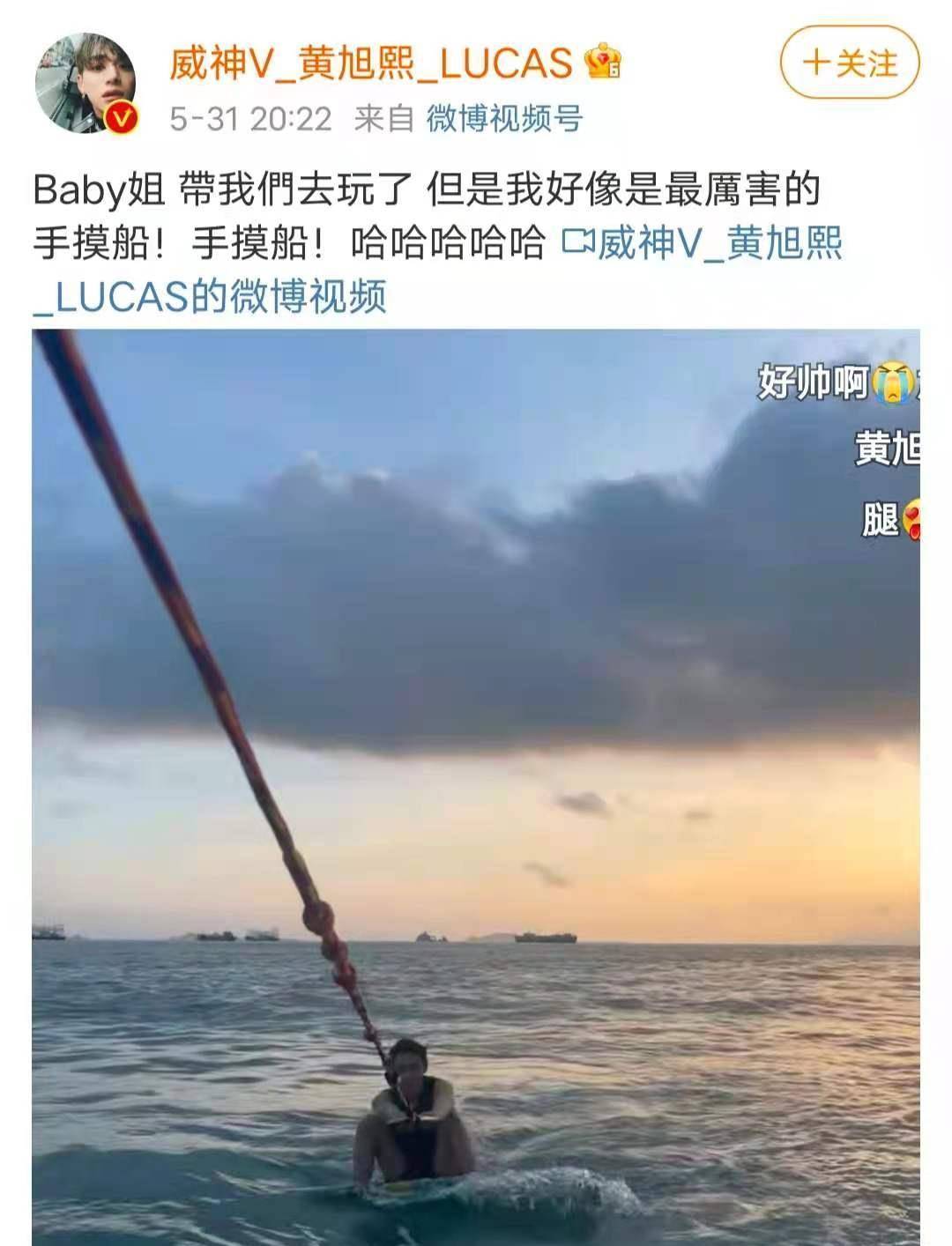 蔡徐坤baby被传绯闻黄旭熙紧急晒照澄清不愧是跑男家族太有爱了