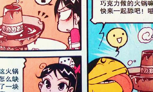 奋豆伸出恶心的大舌头,竟逼着女神一起舔"巧克力火锅"_古辉_高茜_椅子