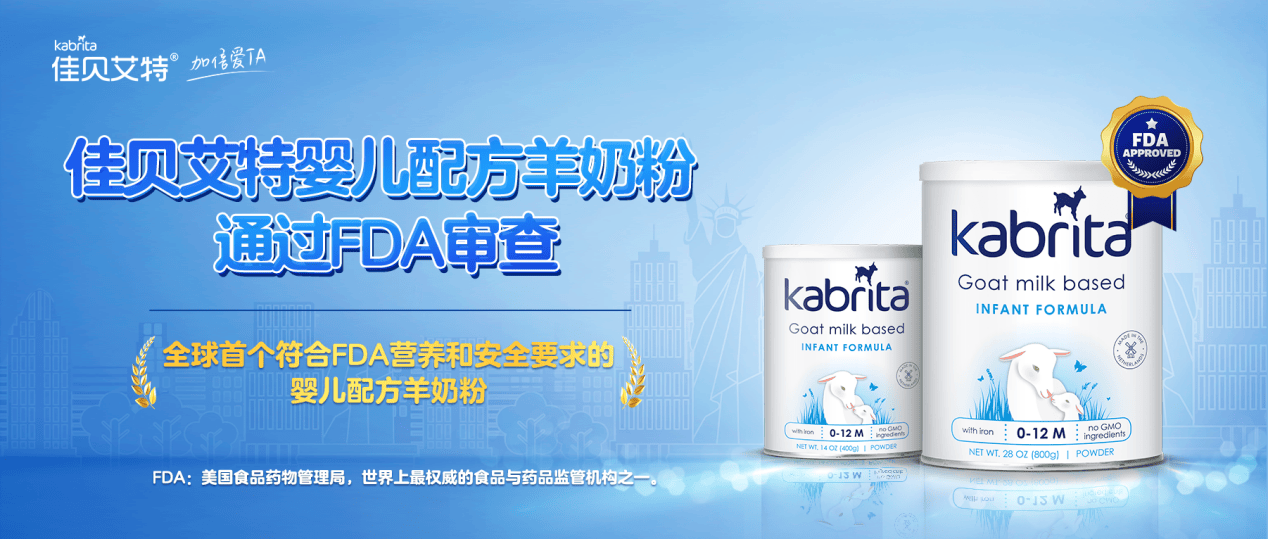 澳优2023年业绩公告:核心业务稳步发展,佳贝艾特海外营收增长44.7%_品