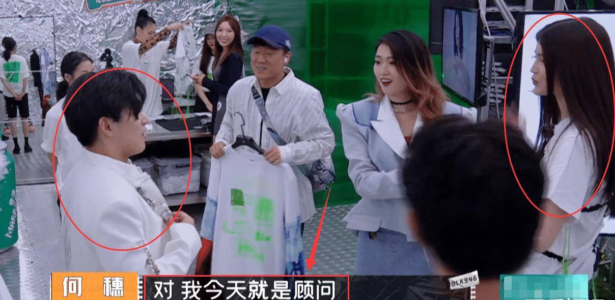 原创何穗参加节目当导购却被路人错认奚梦瑶何穗做法尽显高情商