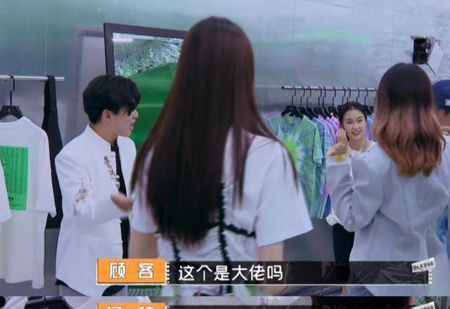 何穗被错认成奚梦瑶,顾客当面叫"摔了一跤的那个",场面好尴尬_刘雯_本