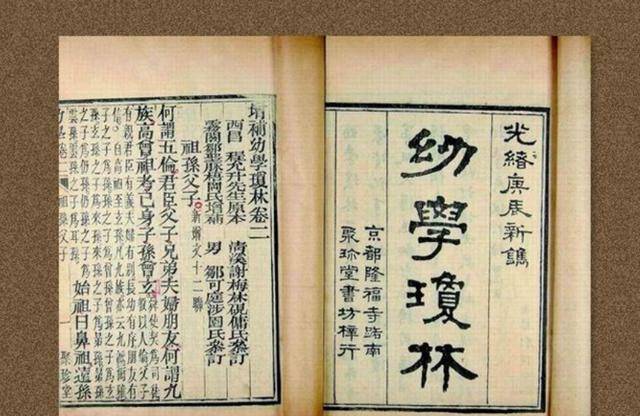 原创上品无寒门下品无士族魏晋南北朝时期蒙学教育有哪些缺点