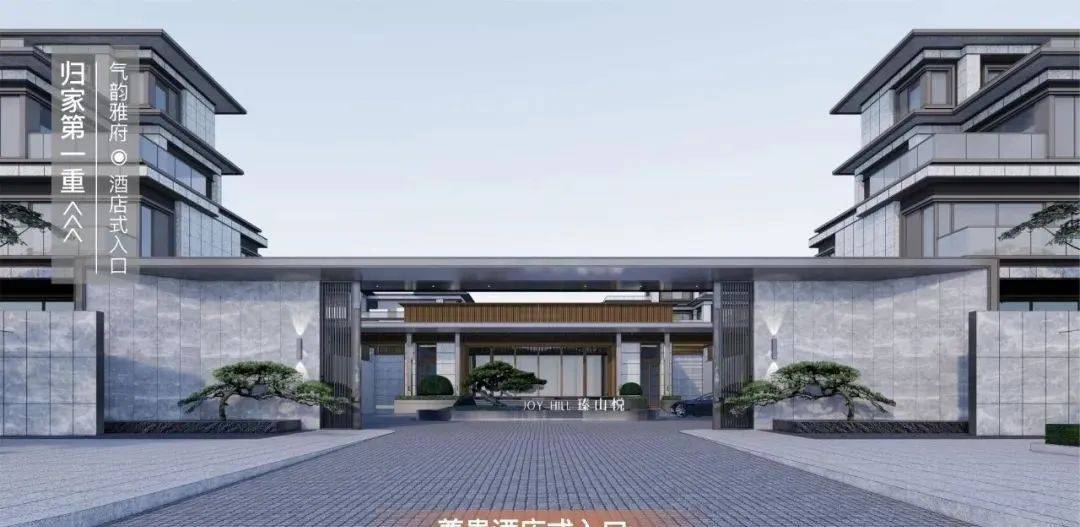 东莞厚街万科瑧山悦欢迎您万科瑧山悦售楼处电话楼盘详情地址价格