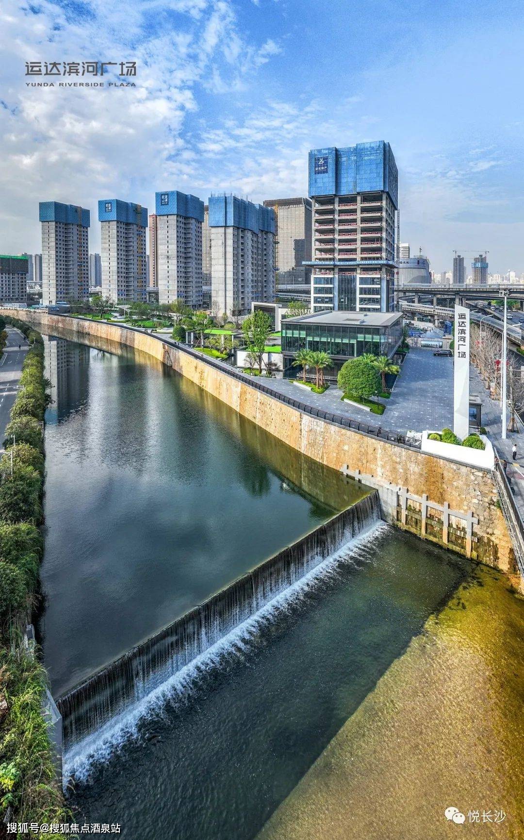 长沙运达滨河广场24小时热线电话丨开发商直售项目介绍丨详细解答