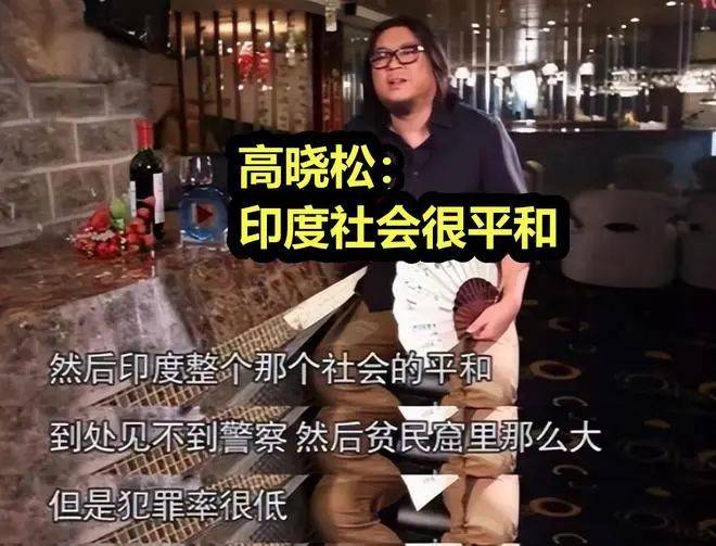"消失"的高晓松瘦到认不出,剪头发割双眼皮,一副老实相重回捞金