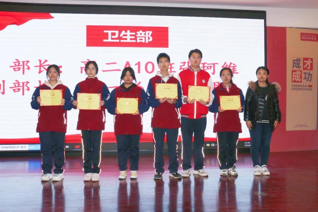 管理小舞台接力向未来石家庄金石中学学生会任命仪式