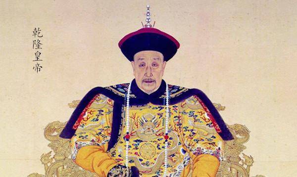 原创嘉庆皇帝掌权后立即处死和珅那么刘墉纪晓岚又落得何种下场